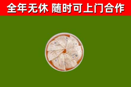 武平回收燕窝