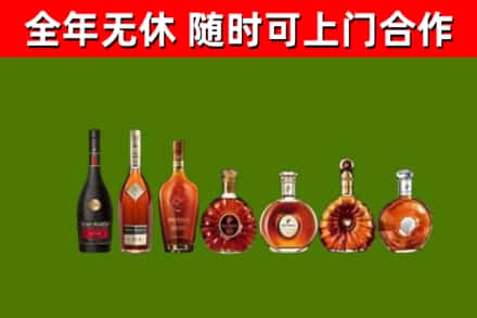 武平回收洋酒