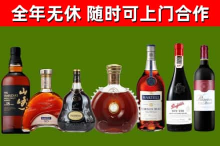 武平回收红酒