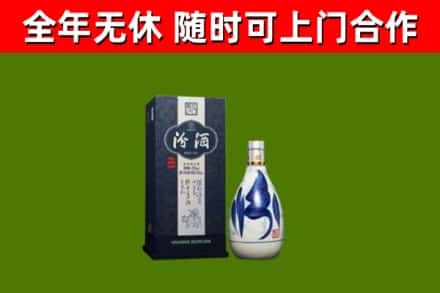 武平回收汾酒