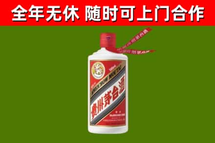 武平回收飞天茅台酒