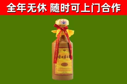 武平回收15年份茅台