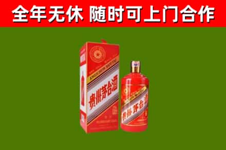武平回收生肖茅台酒