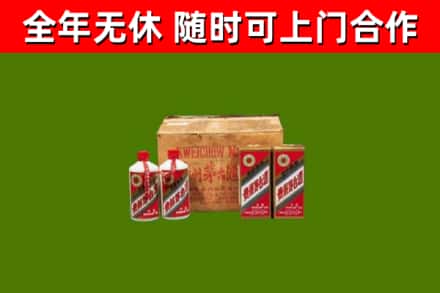武平回收老茅台酒