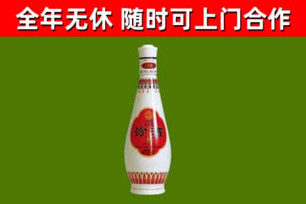 武平烟酒回收瓷瓶汾酒.jpg