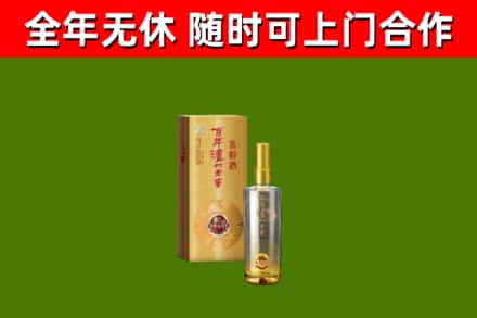 武平烟酒回收百年泸州.jpg