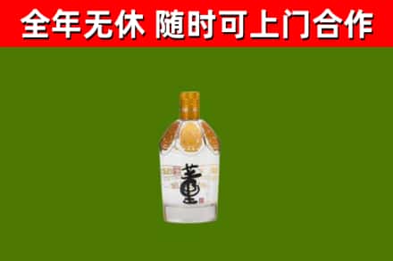 武平烟酒回收董酒.jpg