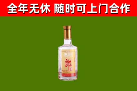 武平烟酒回收光瓶郎酒.jpg