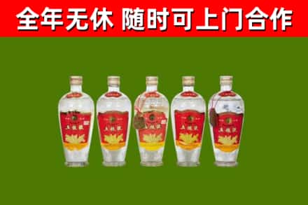 武平烟酒回收公斤五粮液.jpg