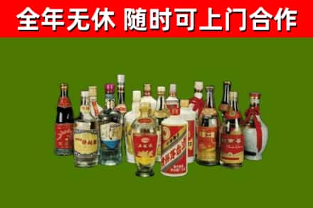 武平烟酒回收老白酒.jpg