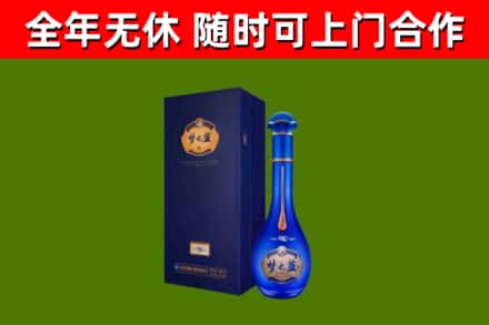 武平烟酒回收老梦之蓝酒.jpg