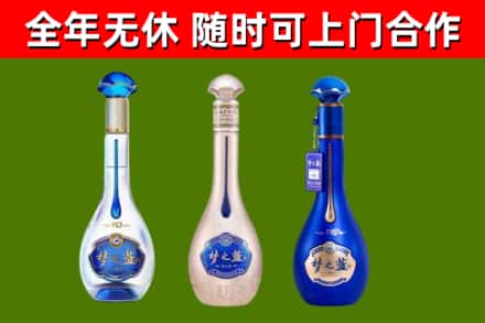 武平烟酒回收梦之蓝系列.jpg