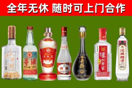 武平回收名酒