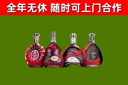 武平烟酒回收洋酒.jpg