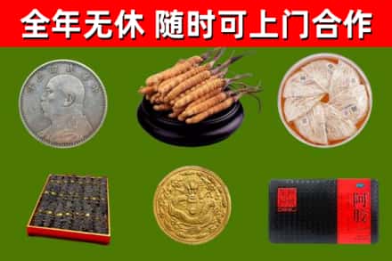 武平回收礼品